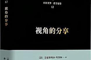 范迪克自18/19赛季打进18粒英超进球，同期所有后卫球员居首